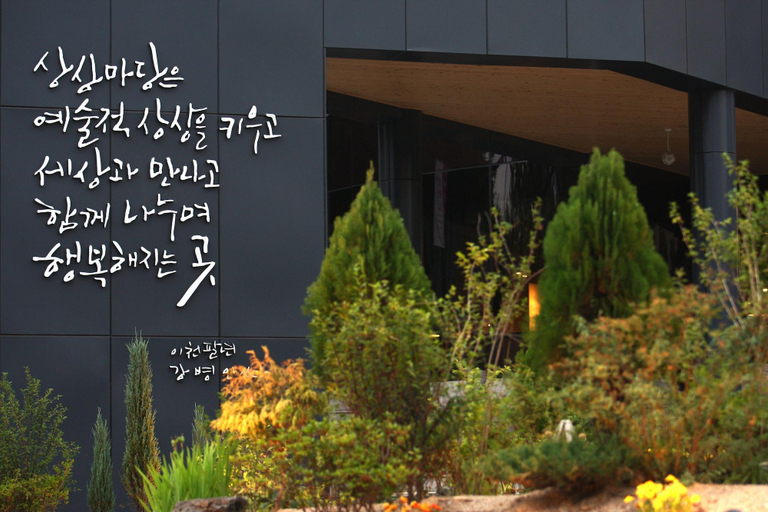 Exterior & Views 2, Sangsangmadang Chuncheon Stay Hotel, Chuncheon