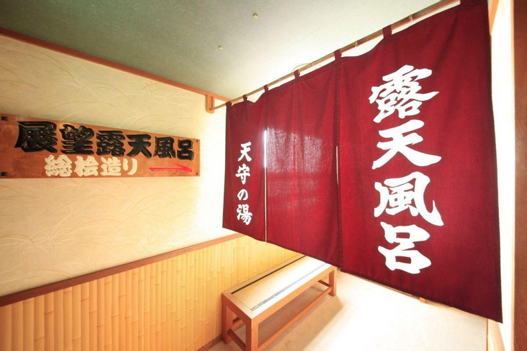 Public Area 2, Yunoya, Fukushima