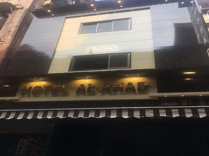 Exterior & Views, Hotel Al Ahad, Mumbai City