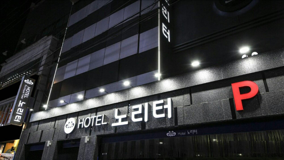 Exterior & Views 2, Noriter Hotel, Gyeyang