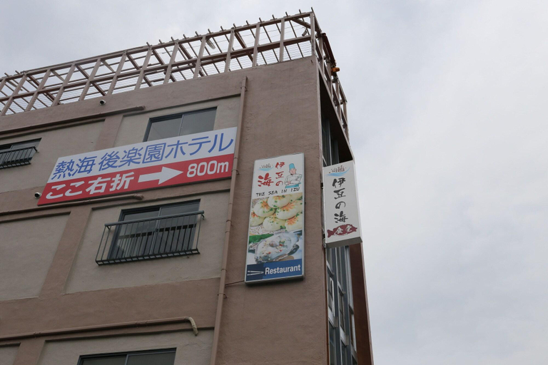 Exterior & Views 2, Izu no Umi Hotel , Atami