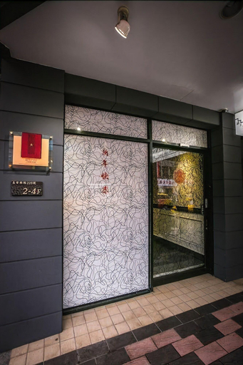 Public Area 2, Hotel Queen, Taipei City