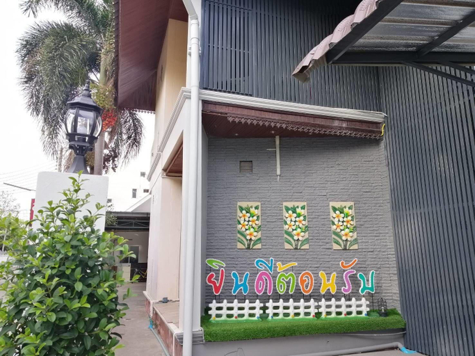 Exterior & Views 2, Laksana Boutique Hotel, Nang Rong