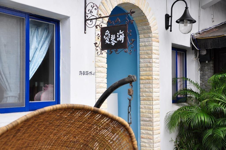 Public Area 2, Aegean Sea Guest House, New Taipei City