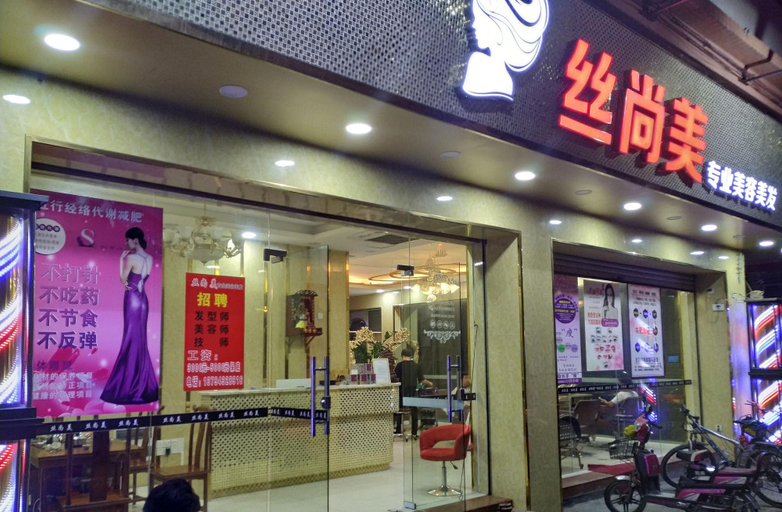 Public Area 2, Ivy International Apartment, Guangzhou