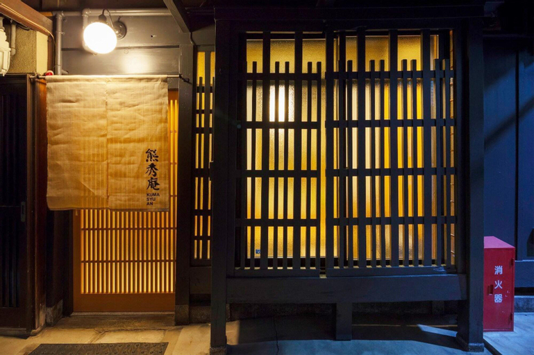 Public Area, Kumashuan, Kyoto