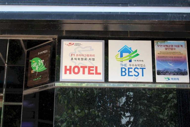 Public Area 2, Breakfast at Tiffany's Motel, Muan