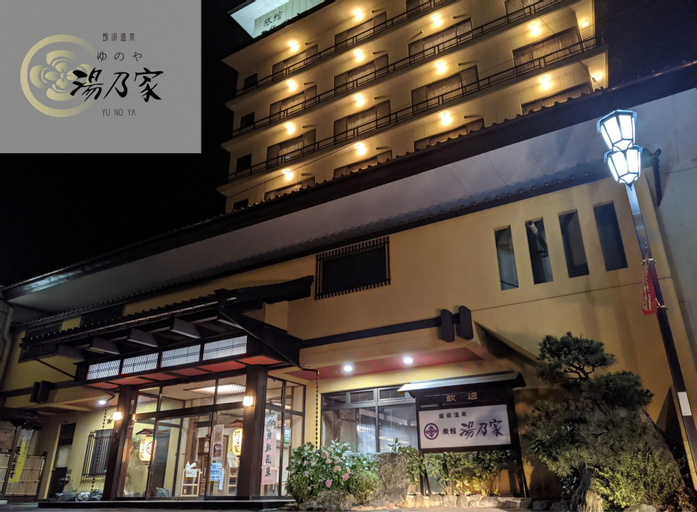 Exterior & Views 1, Yunoya, Fukushima