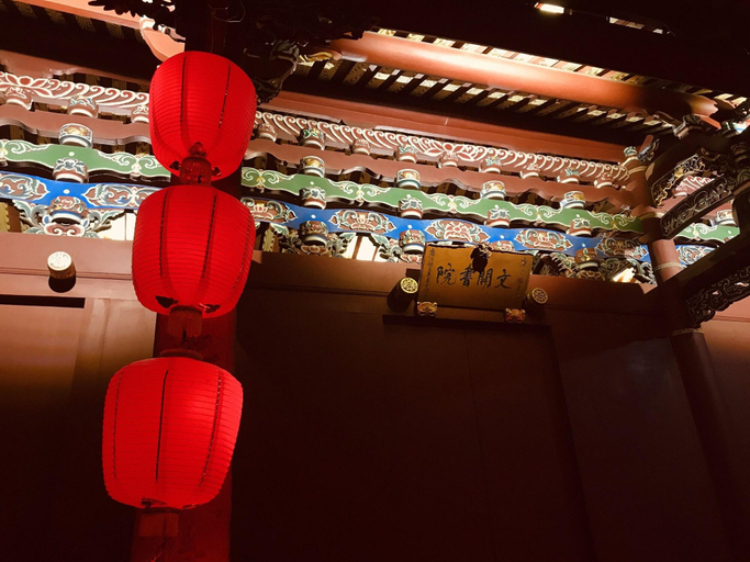 Public Area, Hello, Changhua