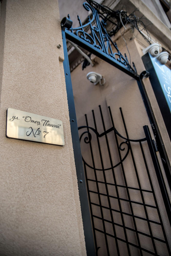 Public Area 2, 7th Sense Boutique Guest House, Plovdiv