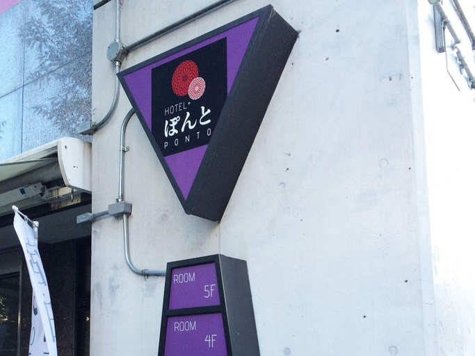 Others 5, Hotel Ponto, Kyoto