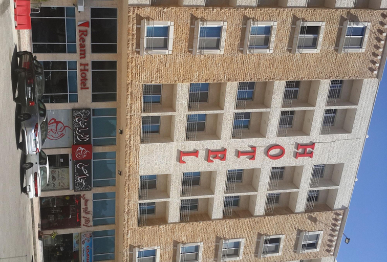 Public Area 3, Ream Hotel Amman, Ardhah