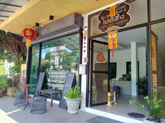 In Phuket House, Phuket Island