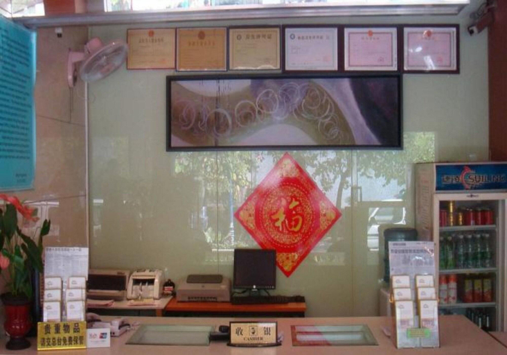 Public Area 2, Yimi Hotel (Guangzhou Xicun Subway Station), Guangzhou
