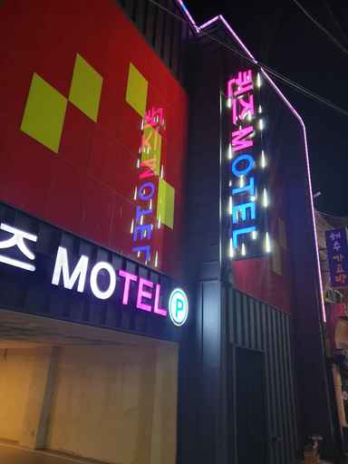 Exterior & Views 2, Queens Motel Jinju, Jinju