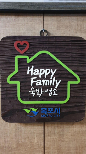 Public Area 2, VIP Hotel Mokpo, Muan