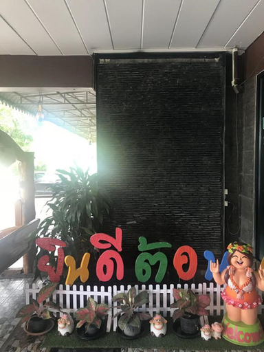 Public Area 3, Lert Sri Hotel, Muang Suphanburi