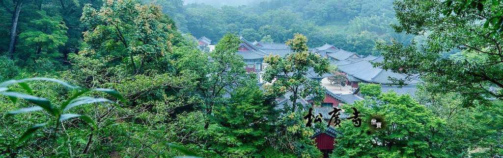Exterior & Views 1, Garden Bay Hotel, Suncheon