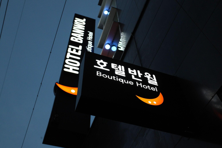Public Area 2, Hotel Banwol, Yangju