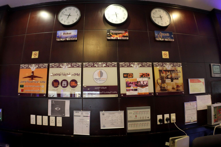 Food & Drinks 5, Maskan Al Dyafah Hotel Apartments 2, Dammam