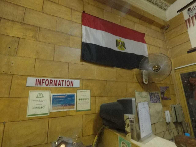 Public Area 4, New Palace Hotel, Al-Azbakiyah
