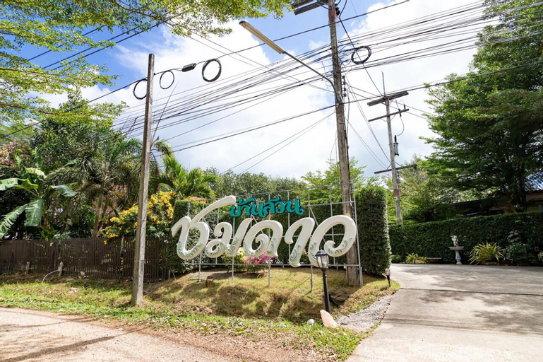 Ban Suan Chomdao Resort, Hat Yai