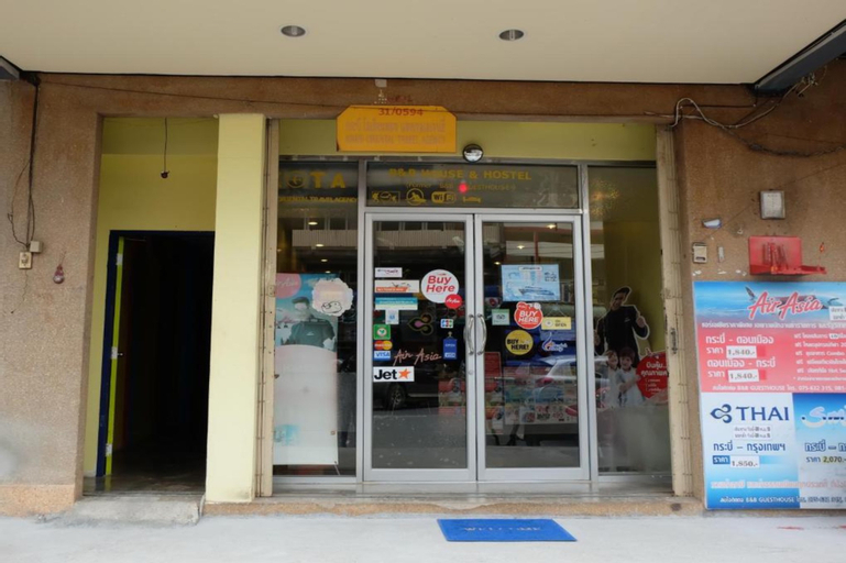 Public Area 5, B&B House & Hostel, Muang Khon Kaen