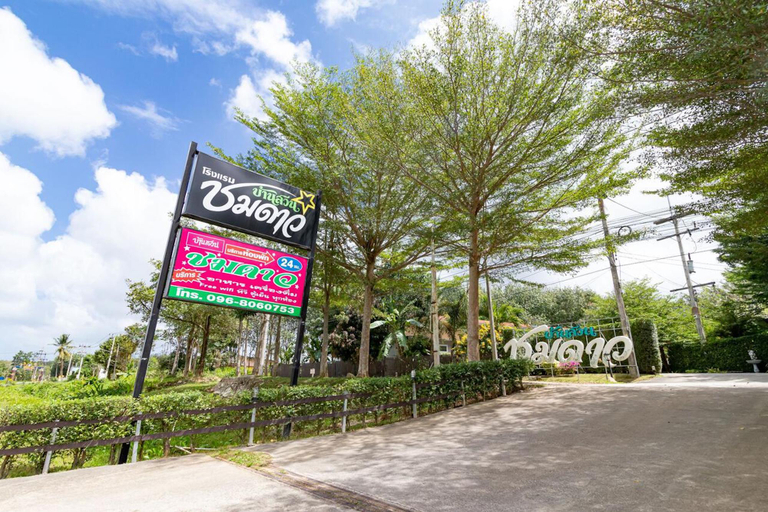 Others 2, Ban Suan Chomdao Resort, Hat Yai