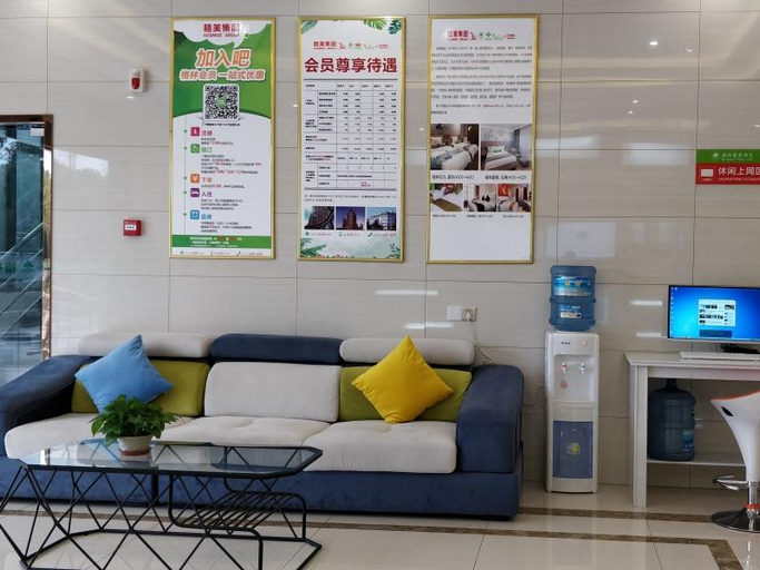 Public Area