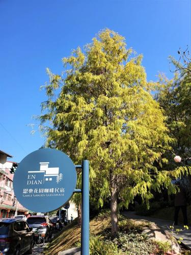 Grace Garden Coffee Homestay, Nantou