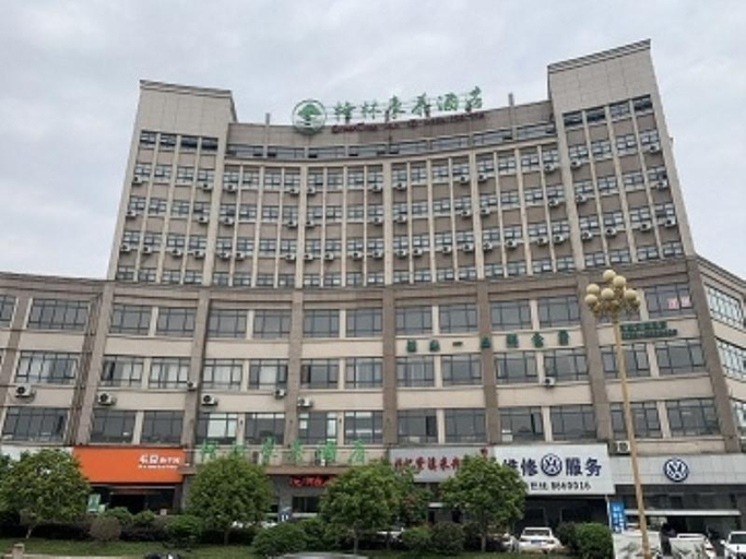 Exterior & Views 3, Greentree Inn Shangrao Yueliangwan Automobile City, Shangrao