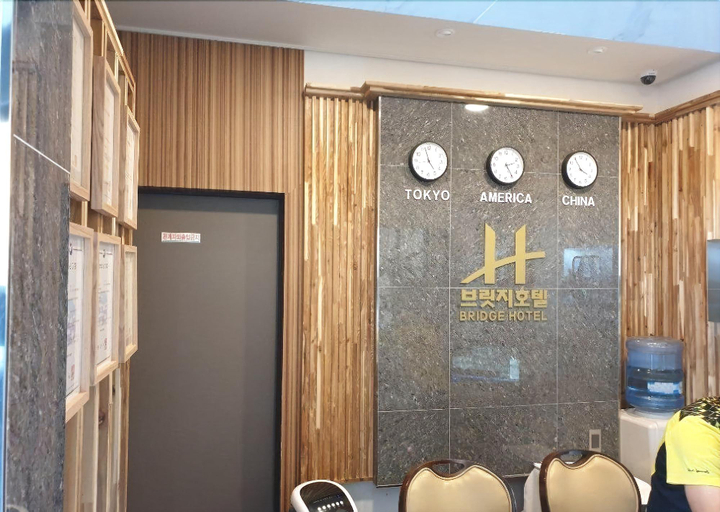 Public Area, Tongyeong Bridge Hotel, Tongyeong