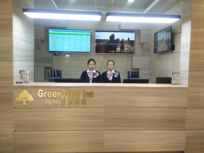 Public Area 2, Greentree Inn Xining Chengdong District Huangguang, Xining