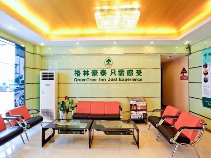 Public Area 2, GreenTree Alliance Hotel Hefei Wulimiao Metro Station, Hefei