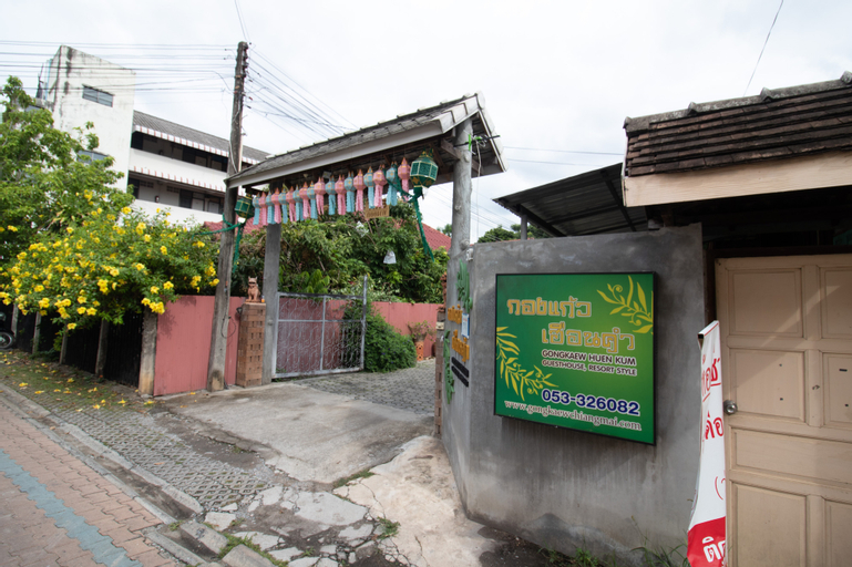 Exterior & Views 1, GongKaew HuenKum Hotel, Muang Chiang Mai