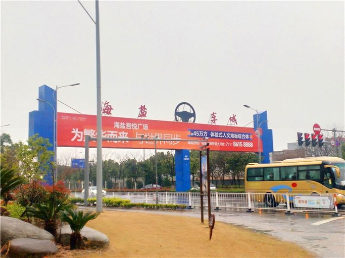Exterior & Views 2, Greentree Inn Jiaxing Haiyan County Passenger Depo, Jiaxing
