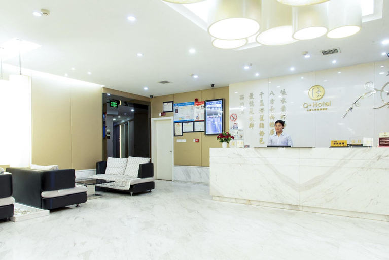 Public Area 2, Xitang Hotel, Jiaxing