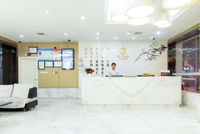 Public Area 2, Xitang Hotel, Jiaxing