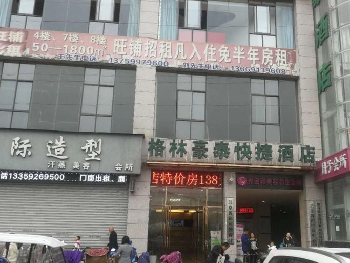 Exterior & Views 2, GreenTree Inn Xi An Gaoling District Handan Indust, Xi'an