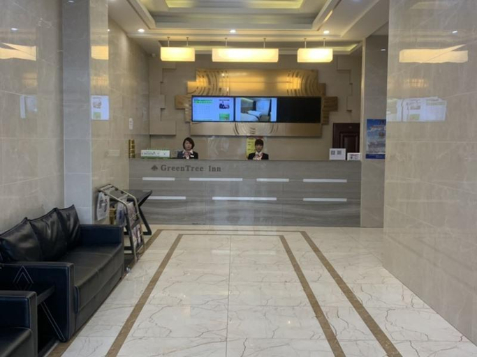 Public Area 5, GreenTree Inn Xi An Gaoling District Handan Indust, Xi'an
