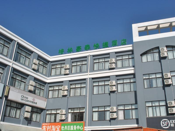 Exterior & Views 2, GreenTree Heze Changcheng Road Tianhua E-commerce, Heze