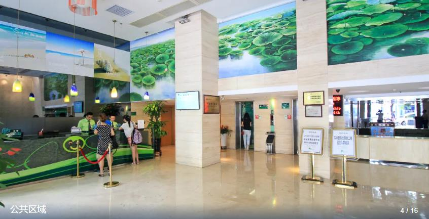 Public Area 5, Shanshui Hotel Shenzhen Huaqiangbei, Shenzhen