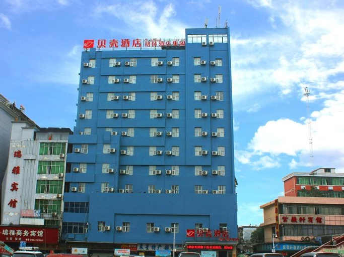 Shell Xinyu City Railway Station Plaza Hotel, Xinyu