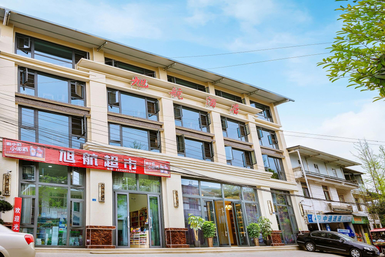 Exterior & Views, Qingcheng Sunrise Sailing Hotel, Chengdu
