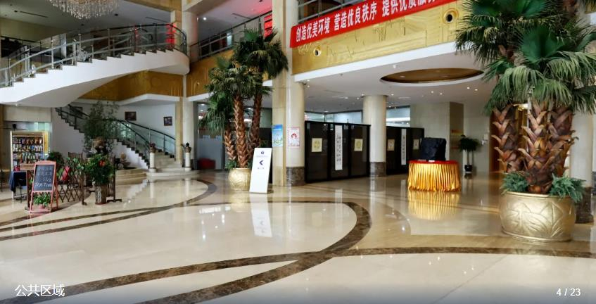 Public Area 2, Xishan Hotel, Taiyuan