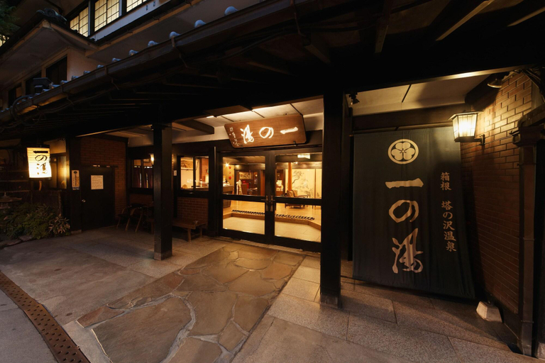 Public Area 2, Ichinoyu Honkan, Hakone