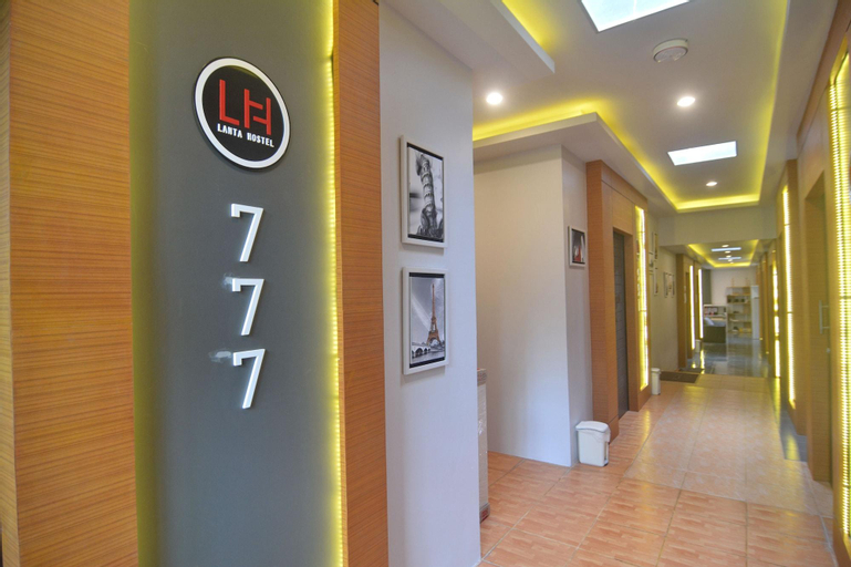 Public Area