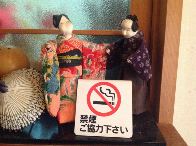 Public Area 2, Hanakiya, Kyoto