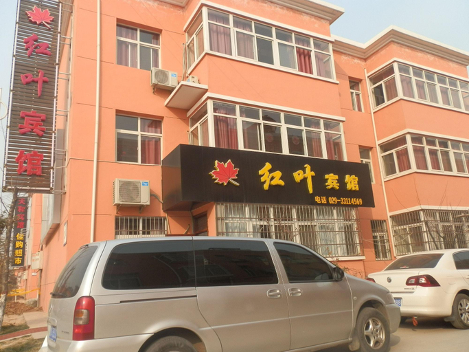 Public Area