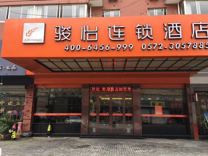 Exterior view, Jun Hotel Zhejiang Huzhou Nanxun District Nanxun Ancient Town, Huzhou